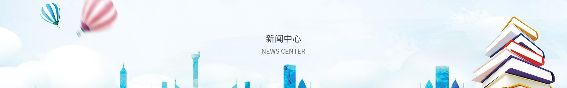 网信彩票平台登录